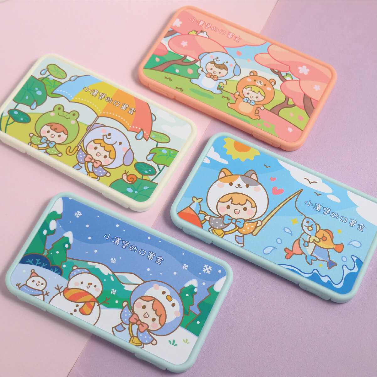 口罩萬用收納盒【趣味動物系列一】